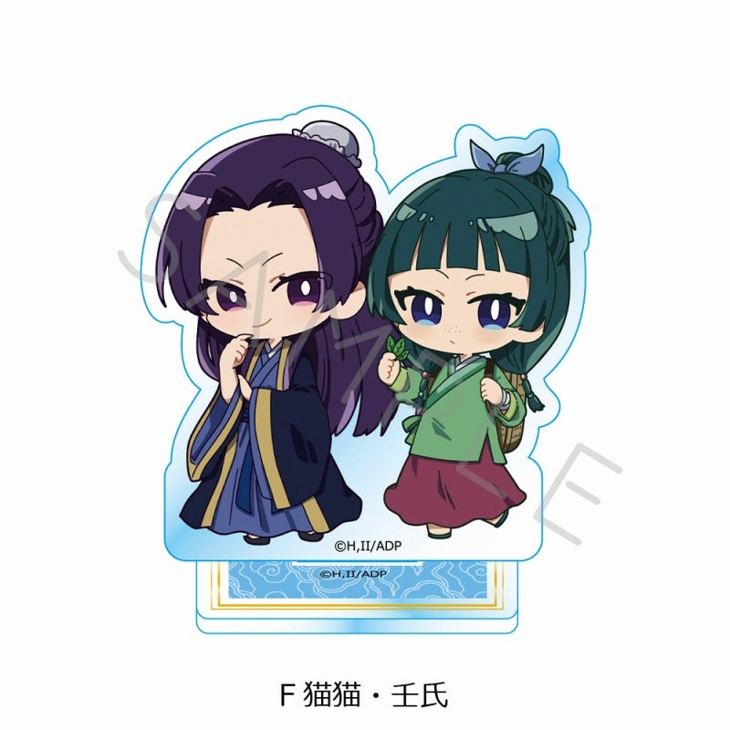(Goods - Acrylic Stand) [The Apothecary Diaries] Acrylic Stand F (Maomao, Jinshi)