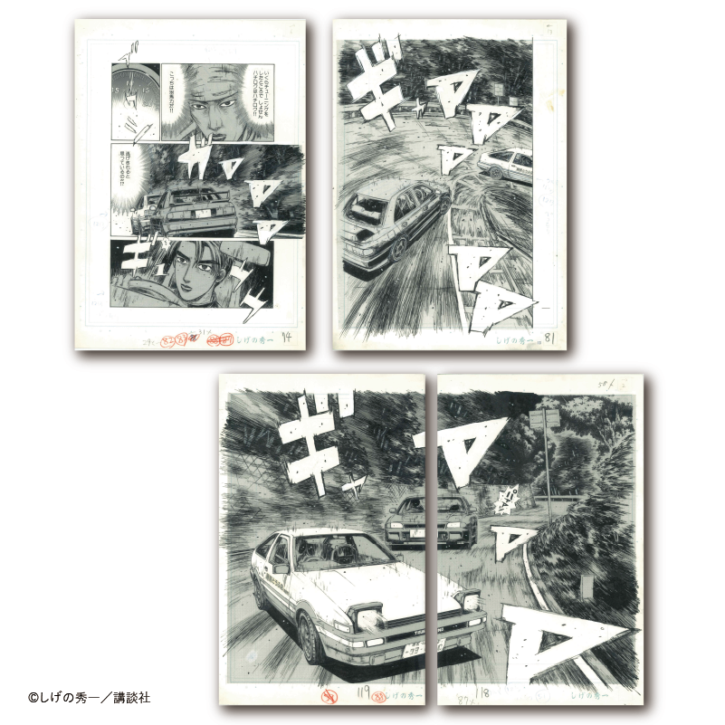 (Goods - Ornament) Initial D Exclusive Art Print Set Initial D ③