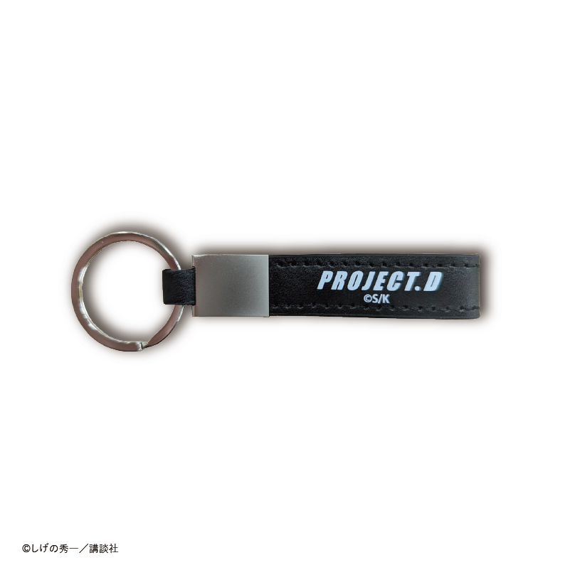 (Goods - Keychain) Initial D Exclusive Keychain PROJECT. D