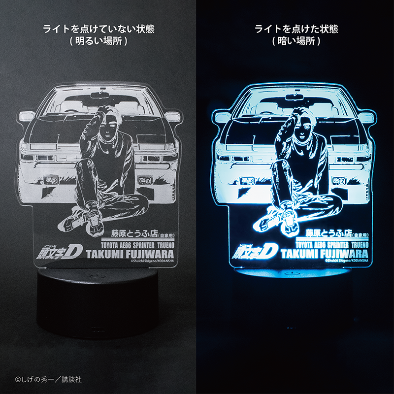 (Goods - Acrylic Stand) Initial D Exclusive LED Acrylic Light 1
