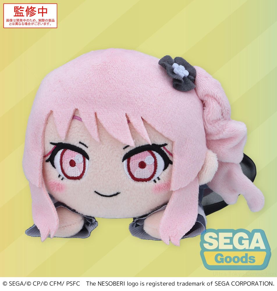 (Plush) Hatsune Miku: Colorful Stage! Nesoberi Akiyama Mizuki