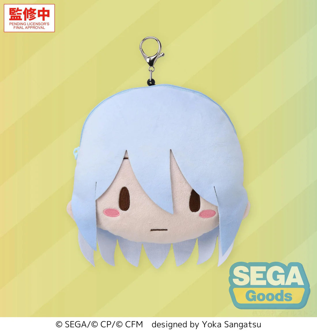 (Pouch) Hatsune Miku: Colorful Stage! Face Pouch with Reel Kanade Yoisaki