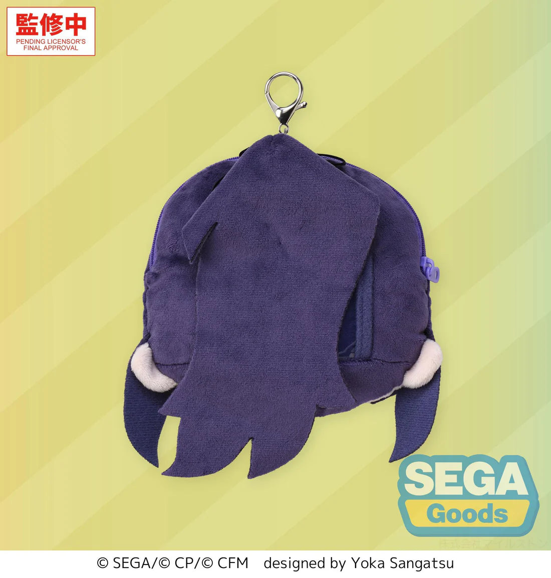 (Pouch) Hatsune Miku: Colorful Stage! Face Pouch with Reel Mafuyu Asahina