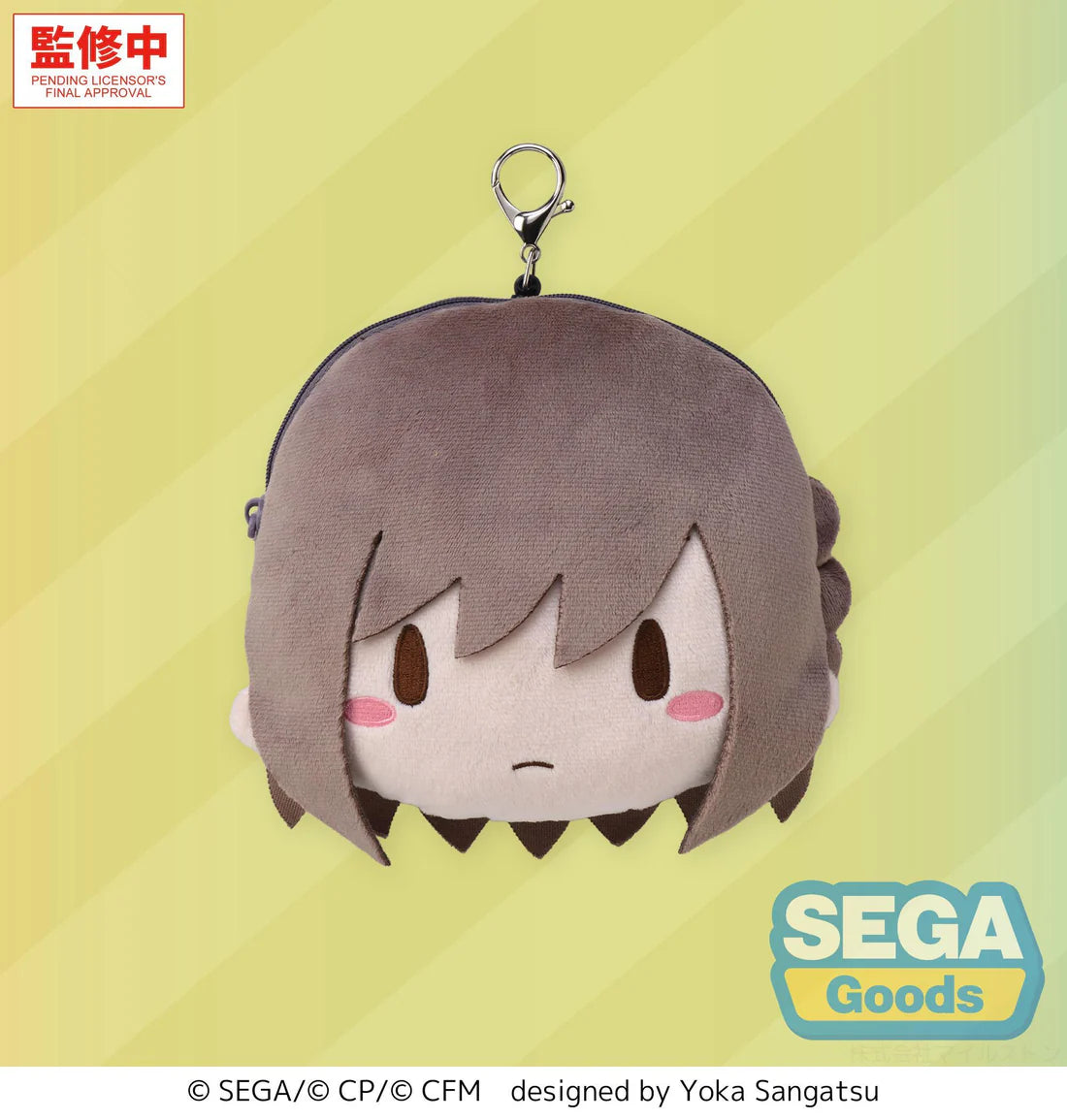 (Pouch) Hatsune Miku: Colorful Stage! Face Pouch with Reel Ena Shinonome