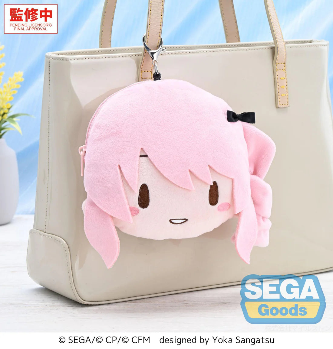 (Pouch) Hatsune Miku: Colorful Stage! Face Pouch with Reel Mizuki Akiyama