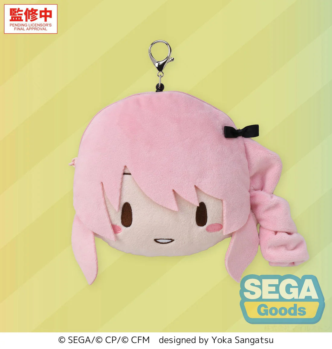 (Pouch) Hatsune Miku: Colorful Stage! Face Pouch with Reel Mizuki Akiyama