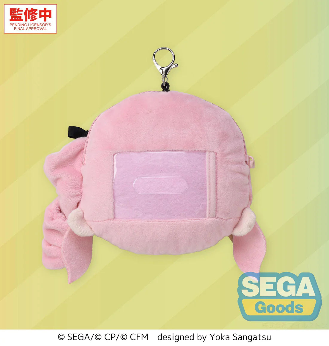 (Pouch) Hatsune Miku: Colorful Stage! Face Pouch with Reel Mizuki Akiyama