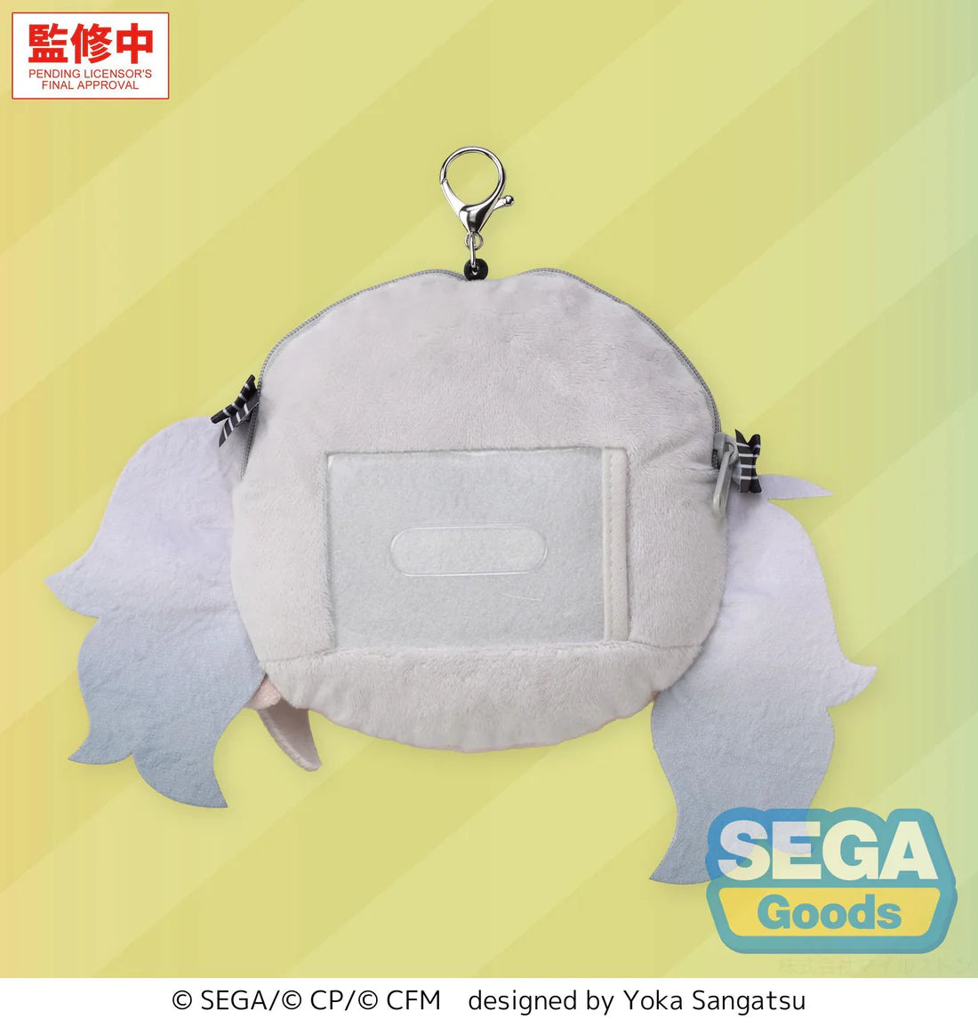 (Pouch) Hatsune Miku: Colorful Stage! Face Pouch with Reel Hatsune Miku: Empty Sekai