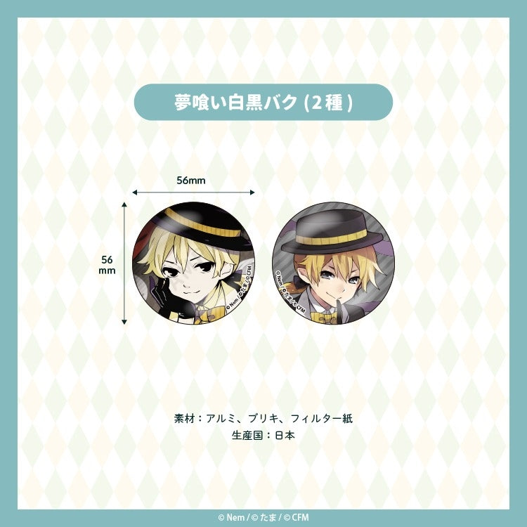[Vocaloid] nem Blind Button Badge (Blind Box -Single)