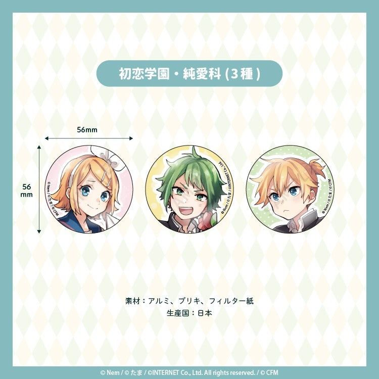 [Vocaloid] nem Blind Button Badge (Blind Box -Single)