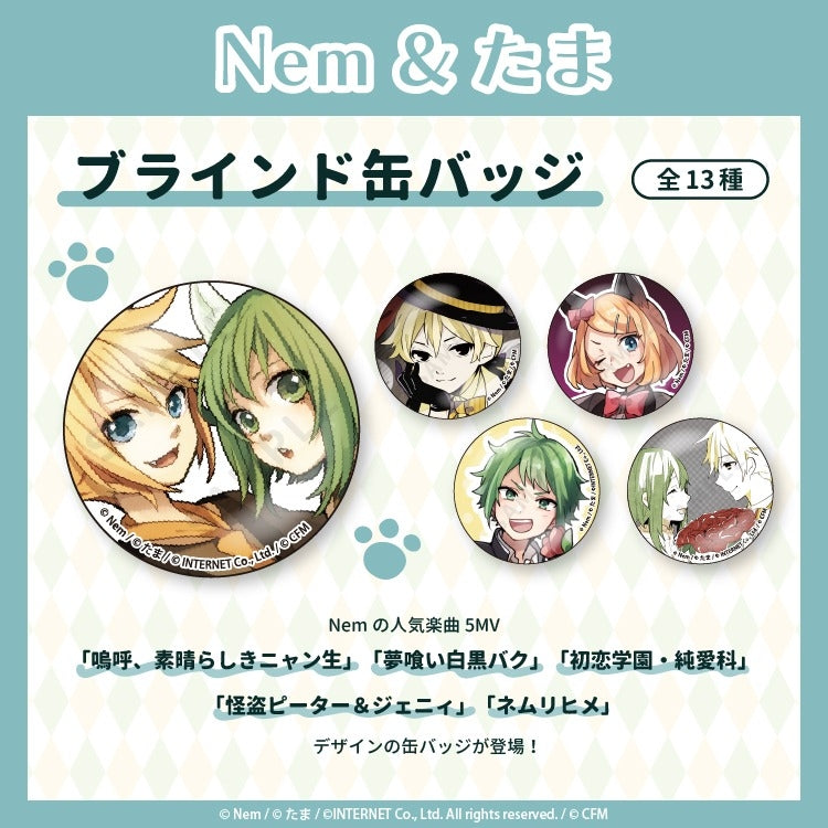 [Vocaloid] nem Blind Button Badge (Blind Box -Single)