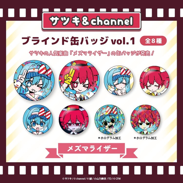 (Goods - Badges) VOCALOID Satsuki&Channel Badge Mesmerizer (Blind Box -Single)