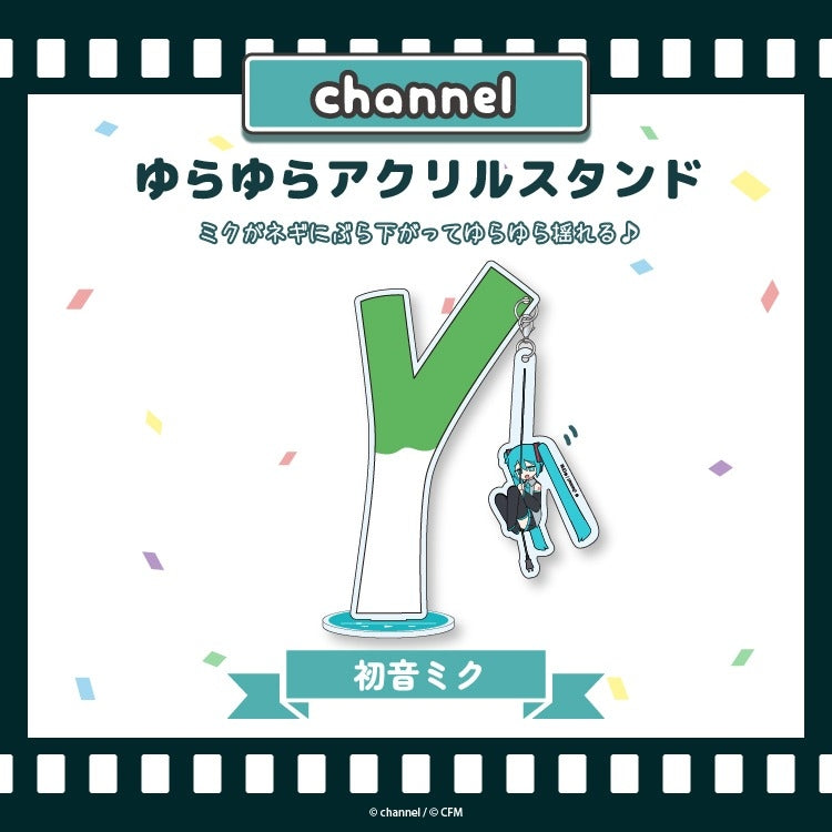 (Goods - Acrylic Stand) VOCALOID Acrylic Stand Hatsune Miku Yurayura