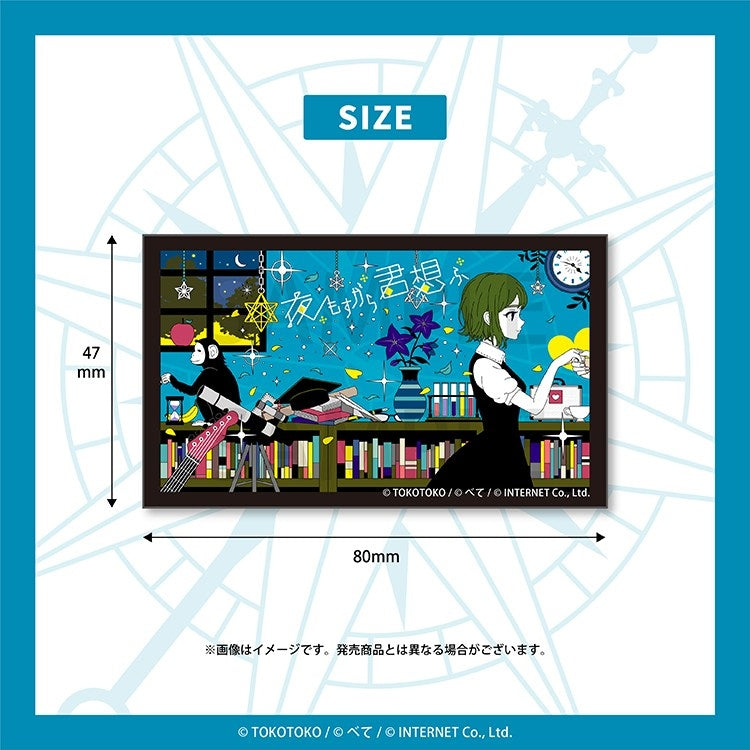 (Goods - Sticker) yomosugara kimi omou Sticker (yomosugara kimi omou )