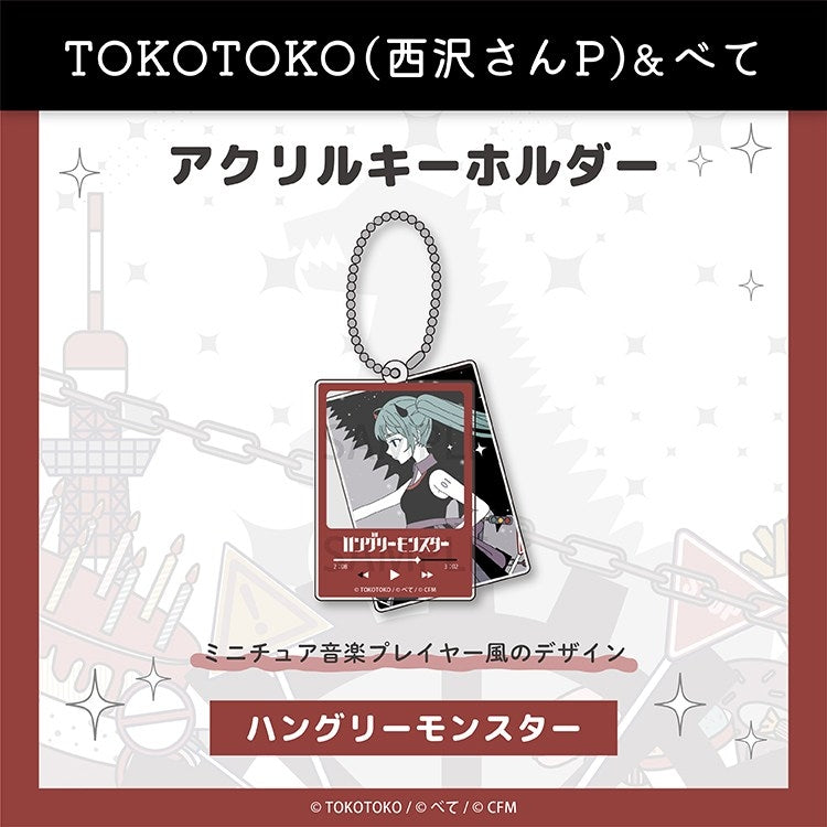 (Goods - Keychain) HANGRY MONSTER Acrylic Keychain (HANGRY MONSTER)
