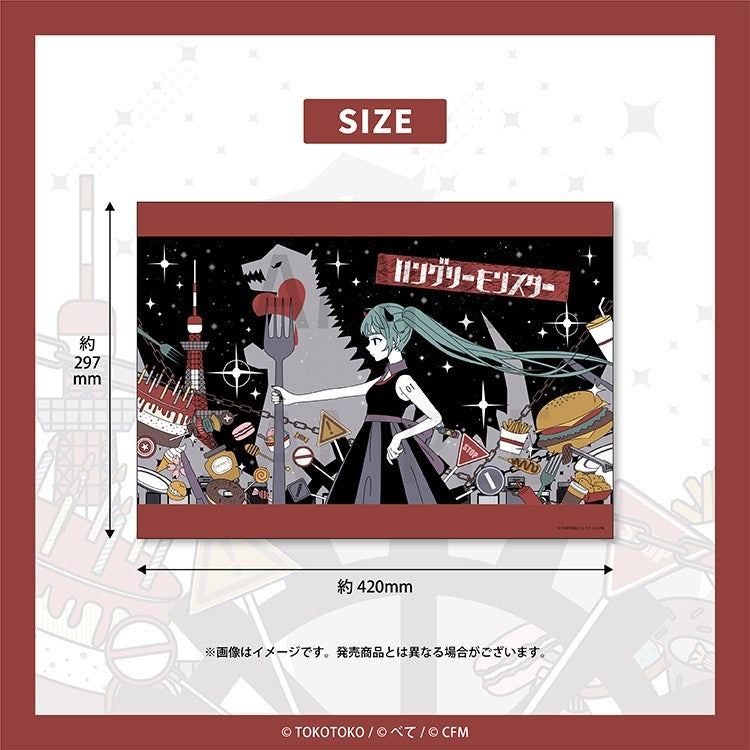 (Goods - Poster) HANGRY MONSTER A3 Clear Poster (HANGRY MONSTER)