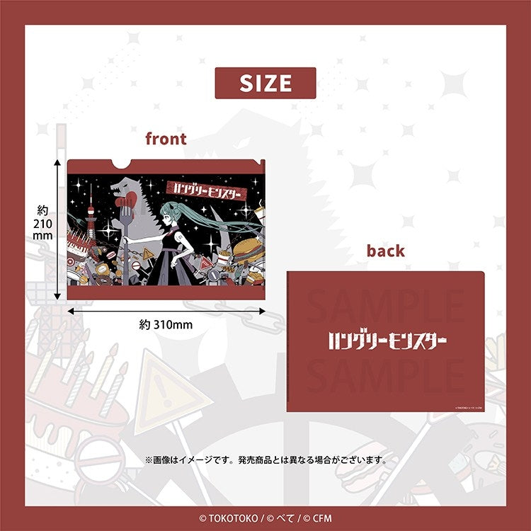 (Goods - Clear File) HANGRY MONSTER Clear File (HANGRY MONSTER)
