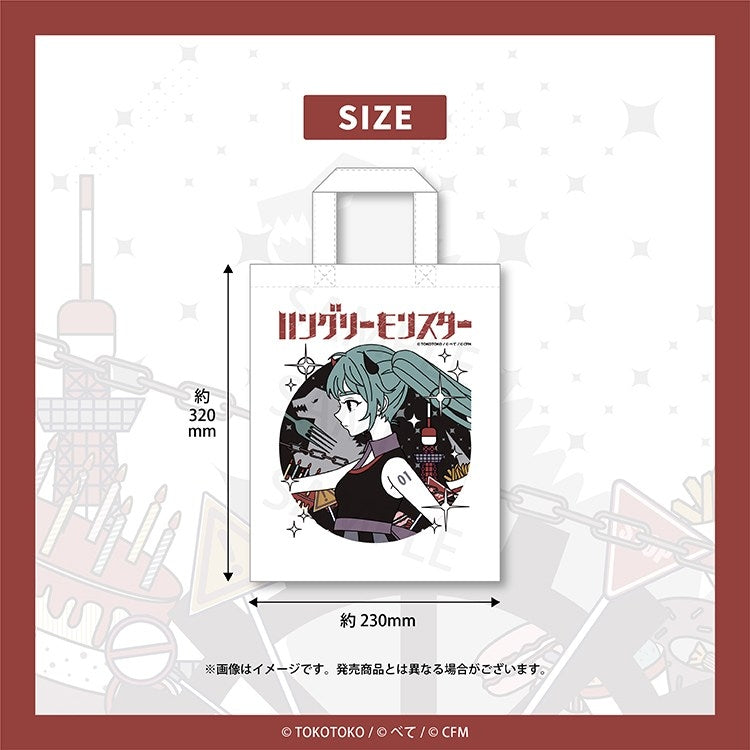 (Goods - Bag) HANGRY MONSTER Tote Bag (HANGRY MONSTER)