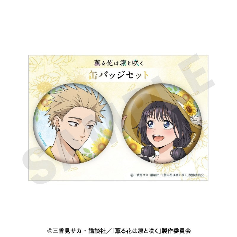 (Goods - Badge) TV Anime - The Fragrant Flower Blooms with Dignity Button BadgeSet Sunflower Outfit ver.