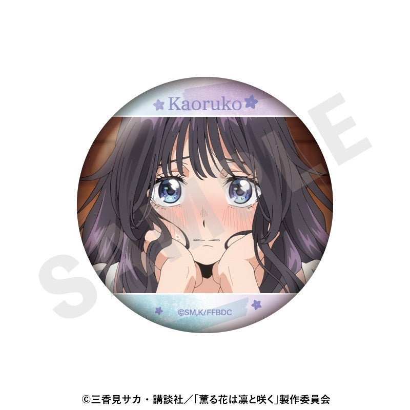 (1BOX=6)(Goods - Badge) TV Anime - The Fragrant Flower Blooms with Dignity ～favorite series～ Trading Button Badge (6 Types)(Blind Box -Single)