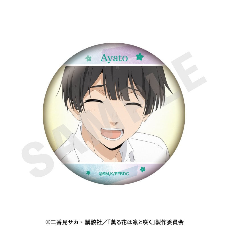 (1BOX=6)(Goods - Badge) TV Anime - The Fragrant Flower Blooms with Dignity ～favorite series～ Trading Button Badge (6 Types)(Blind Box -Single)