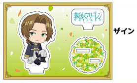 (Goods - Acrylic Stand) [Frieren: Beyond Journey's End] Petanko Acrylic Figure Sein