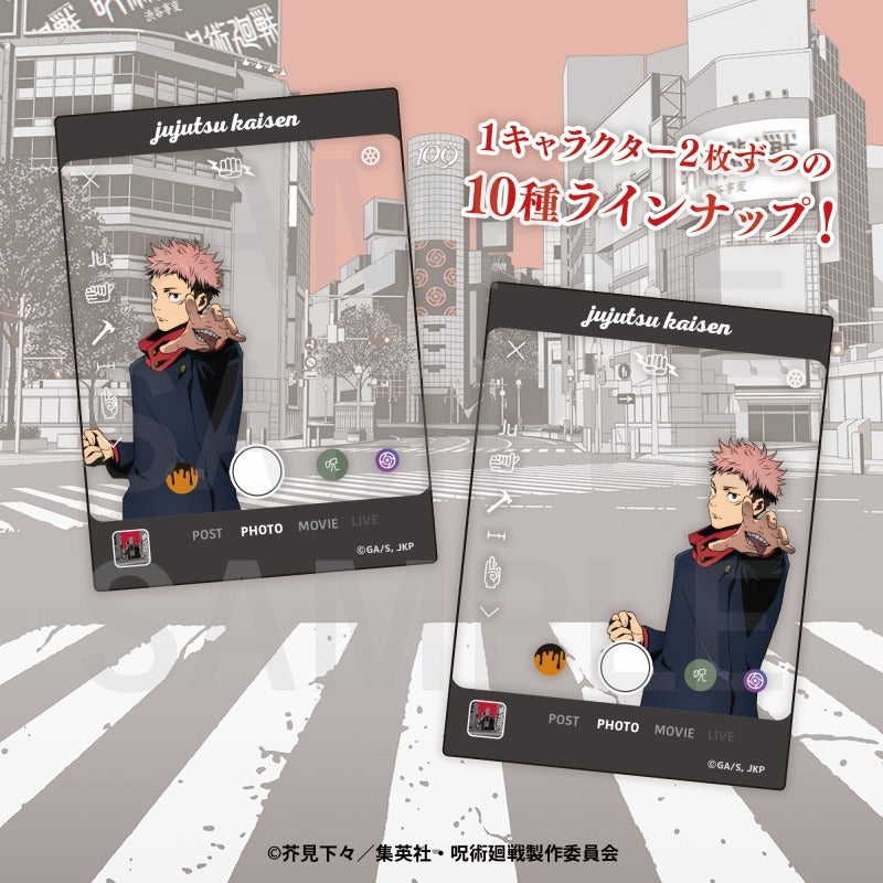 [Jujutsu Kaisen] Tokyu Group x Jujutsu Kaisen Social Media Style Card (Blind Box -Single)
