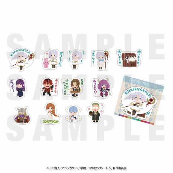 Frieren Irasutoya Sticker Set | animate USA
