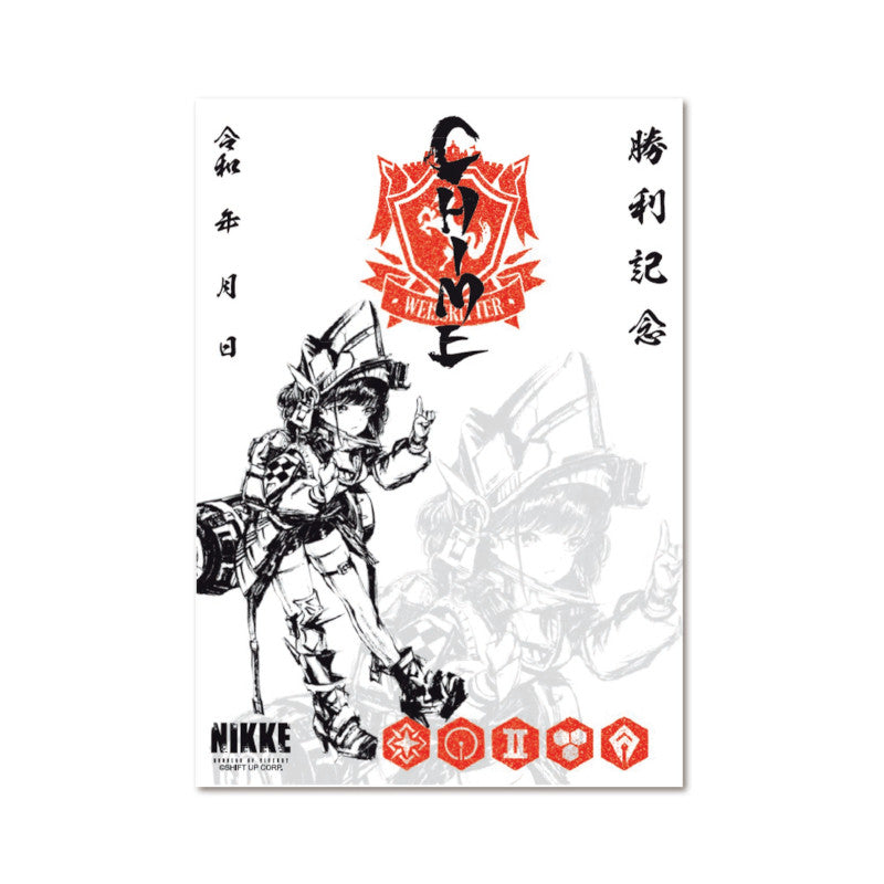 (Goods - Stationaries) GODDESS OF VICTORY: NIKKE Ink Painting Goddess Mark (6 Types)
