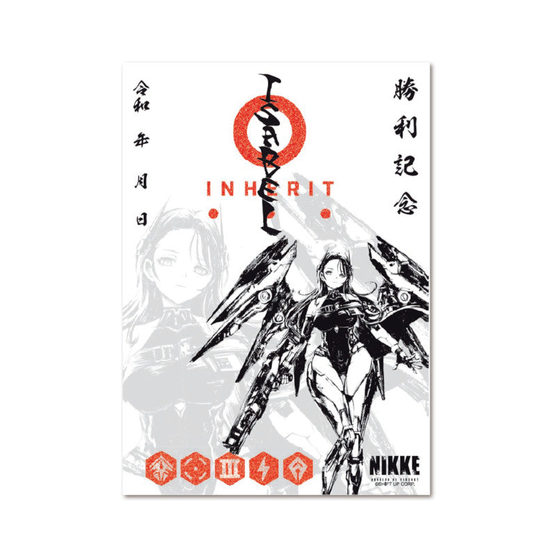 (Goods - Stationaries) GODDESS OF VICTORY: NIKKE Ink Painting Goddess Mark (6 Types)