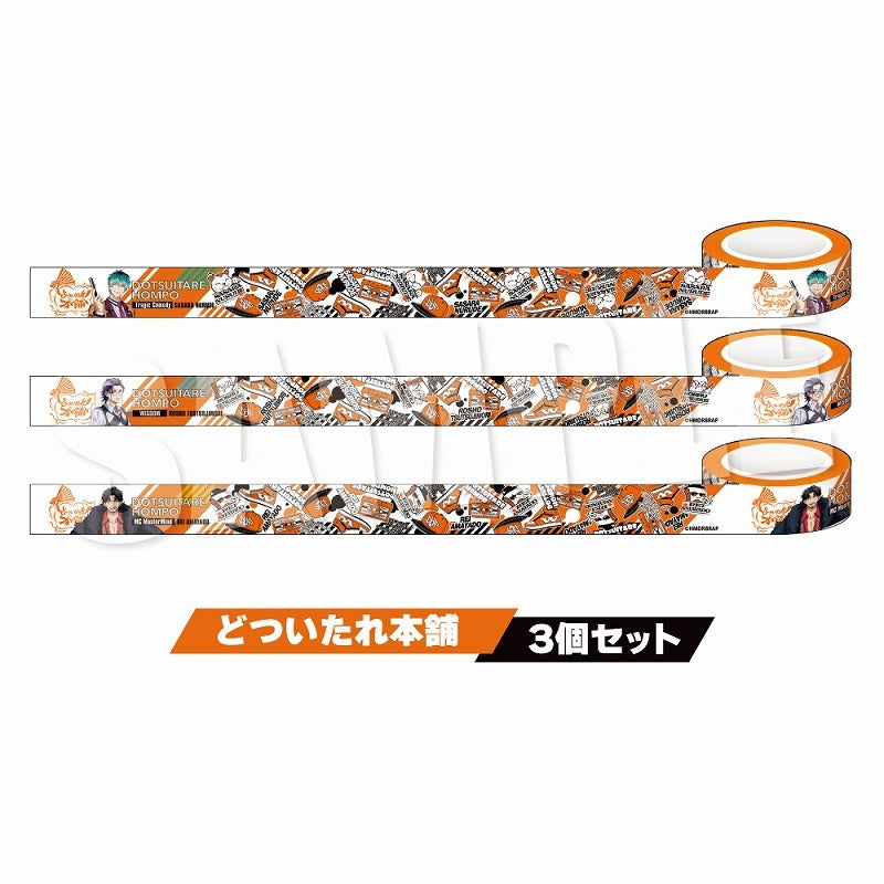 [Hypnosis Mic] Rhyme Anima+ Masking Tape Set of 3 - Dotsuitare Hompo
