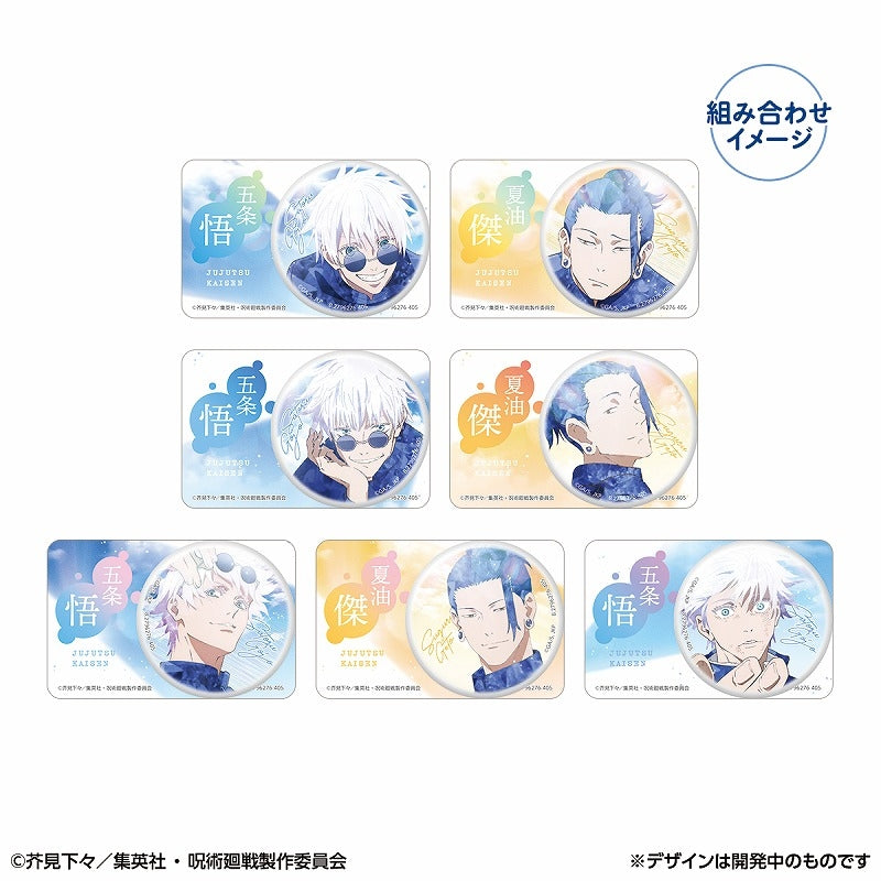 (Goods - Badge) Jujutsu Kaisen Hidden Inventory / Premature Death Colorful KiraKira Button Badge Collection (Blind Box -Single)