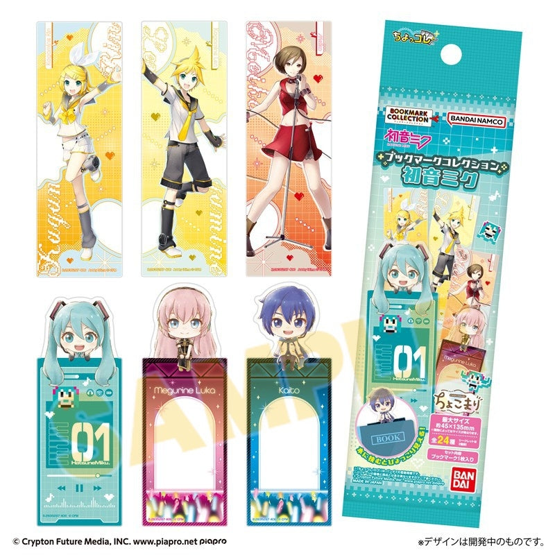 (Goods - Bookmark) Hatsune Miku Bookmark Collection (Blind Box -Single)