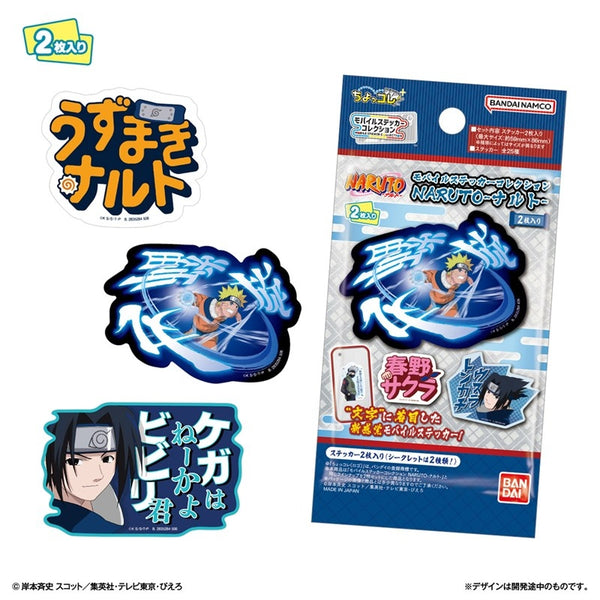 NARUTO Series