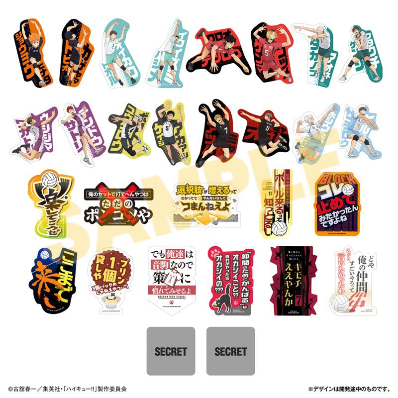 (Goods - Sticker) Haikyu!! Smartphone Sticker Collection Vol. 5 Set of 2 (Blind Box -Single)