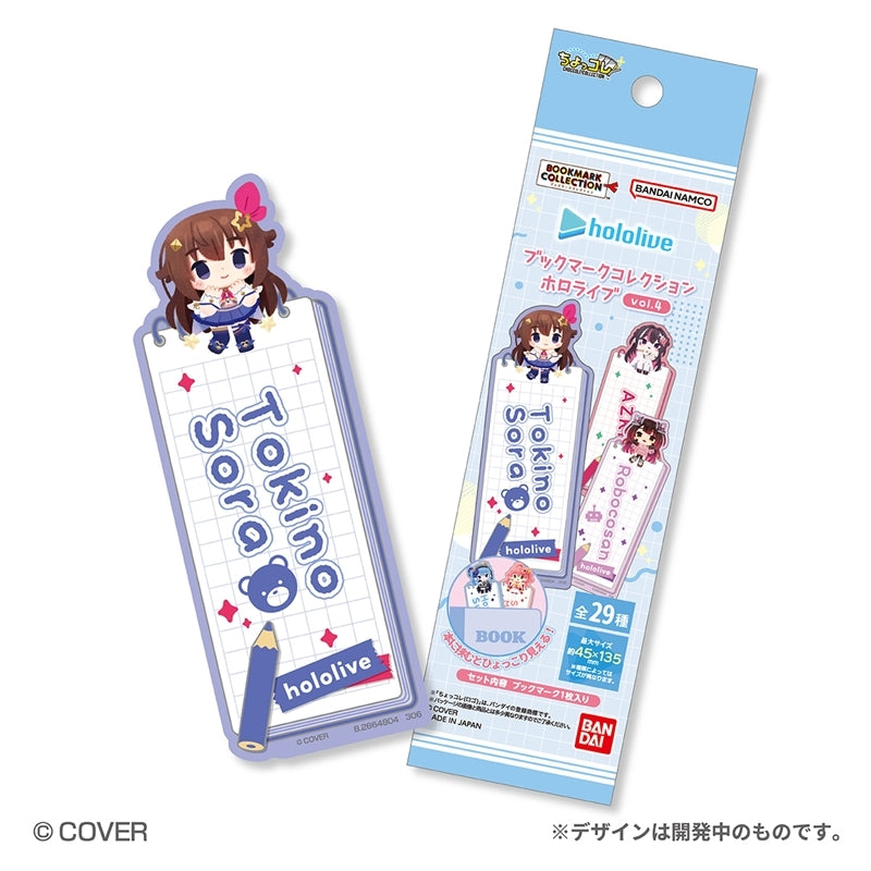 (Goods - Bookmark) hololive Bookmark Collection Vol. 4 (Blind Box -Single)