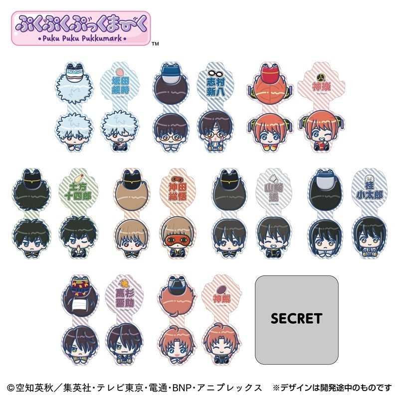 (Goods - Clip) Gintama Puku Puku Pukkumark (Blind Box -Single)