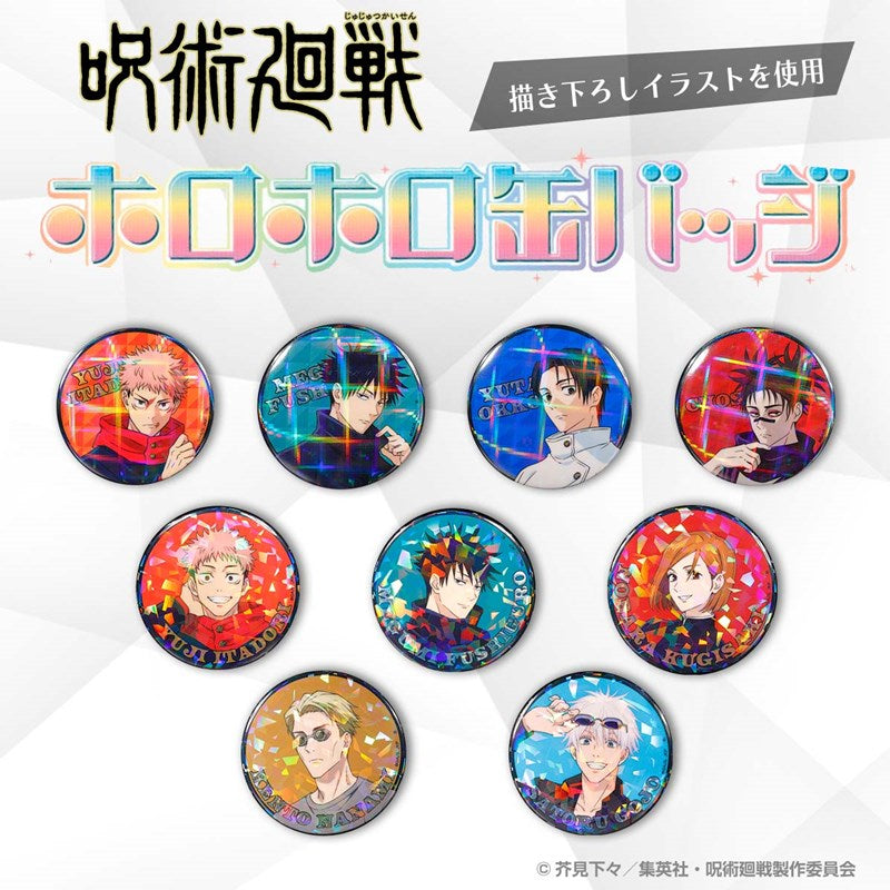 (Goods - Badge) Jujutsu Kaisen Holographic Button Badge (feat. Exclusive Art) (Blind Box -Single)