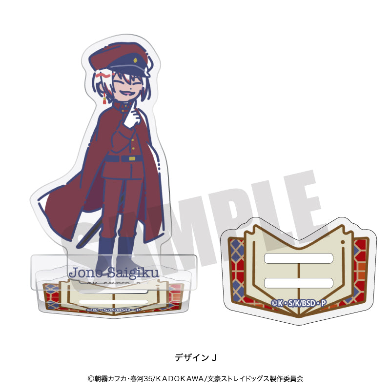 (Goods - Acrylic Stand) [Bungo Stray Dogs] RetoPop Acrylic Stand /J. Jono Saigiku