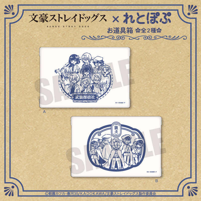 [Bungo Stray Dogs] RetoPop Stationary Box A