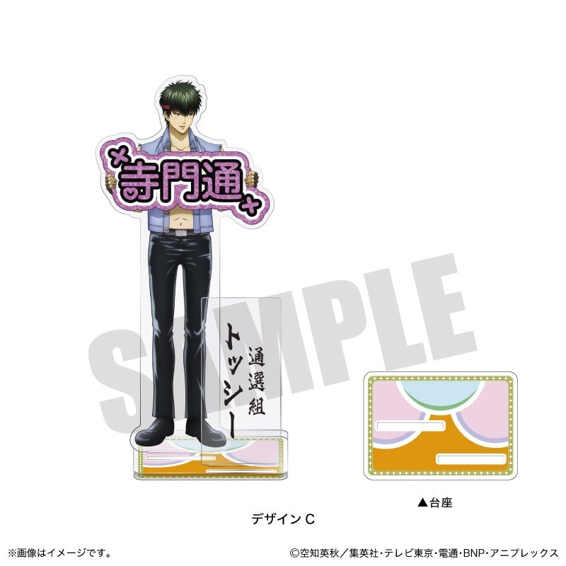 (Goods - Acrylic Stand) [Gintama] Otsu Arc Ver. / Acrylic Stand C Tosshi