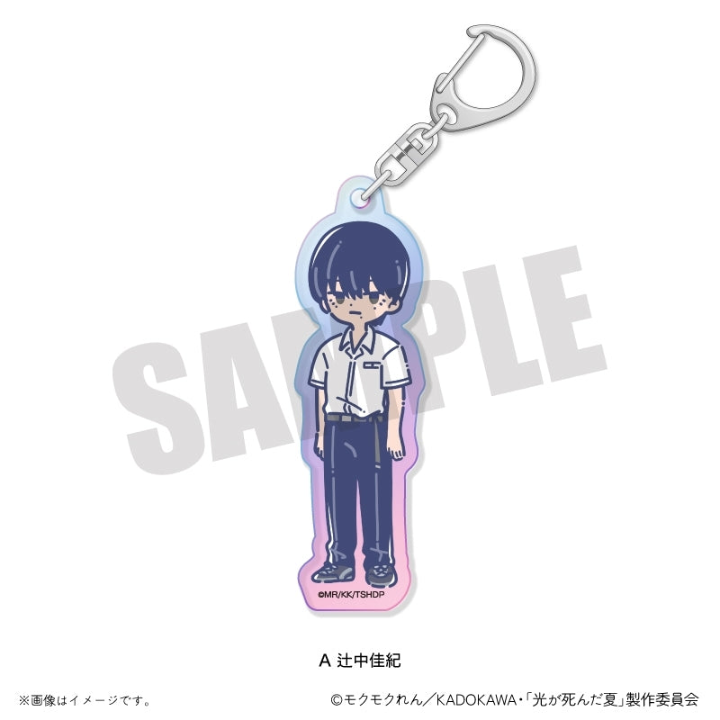 (Goods - Keychain) TV Anime The Summer Hikaru Died Retro Pop Iridescent Acrylic Keychain Yoshiki Tsujinaka