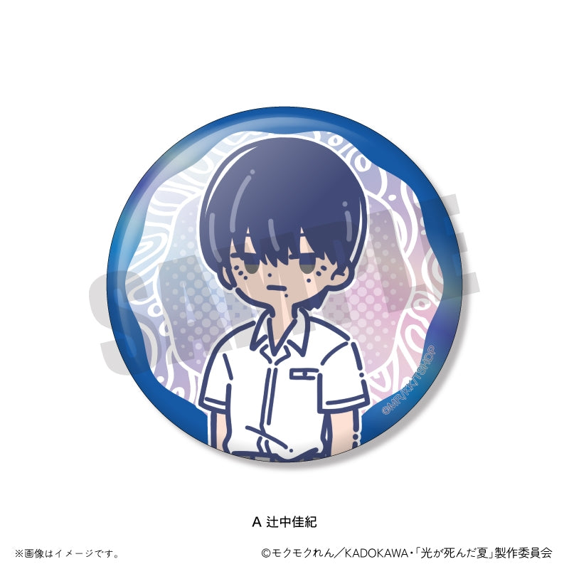 (Goods - Badge) TV Anime The Summer Hikaru Died Retro Pop Iridescent Button Badge (Blind Box -Single)