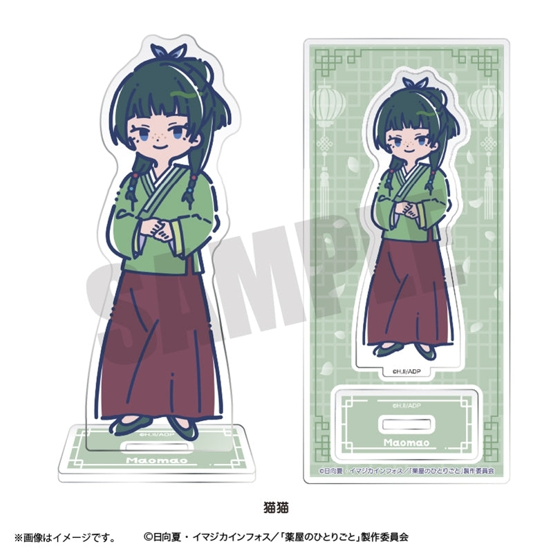 (Goods - Acrylic Stand) TV Anime The Apothecary Diaries Retro Pop Acrylic Stand Maomao