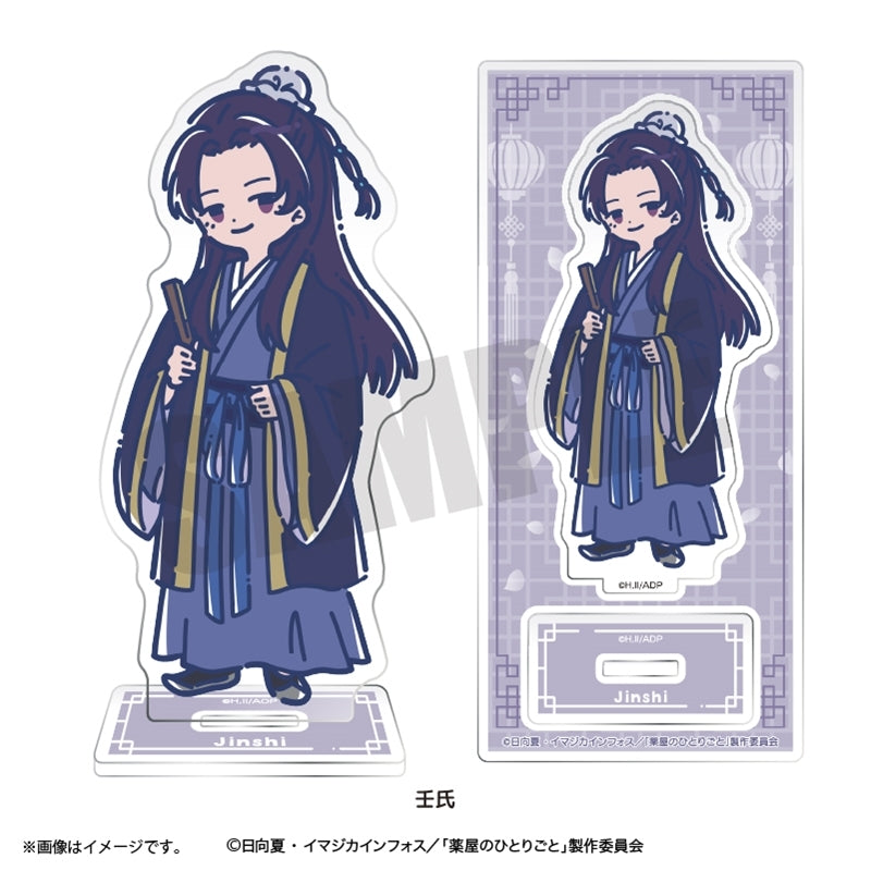(Goods - Acrylic Stand) TV Anime The Apothecary Diaries Retro Pop Acrylic Stand Jinshi