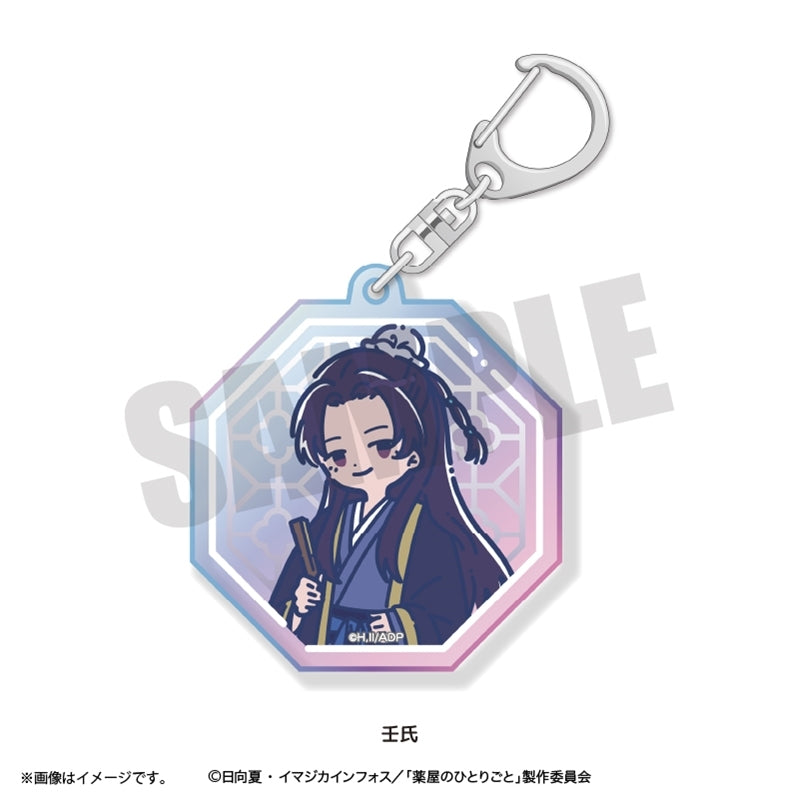 (Goods - Keychain) TV Anime The Apothecary Diaries Retro Pop Iridescent Acrylic Keychain Jinshi