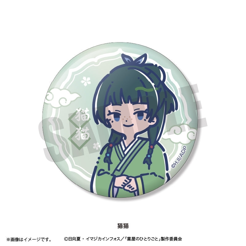 (Goods - Badge) TV Anime The Apothecary Diaries Retro Pop Iridescent Button Badge (Blind Box -Single)