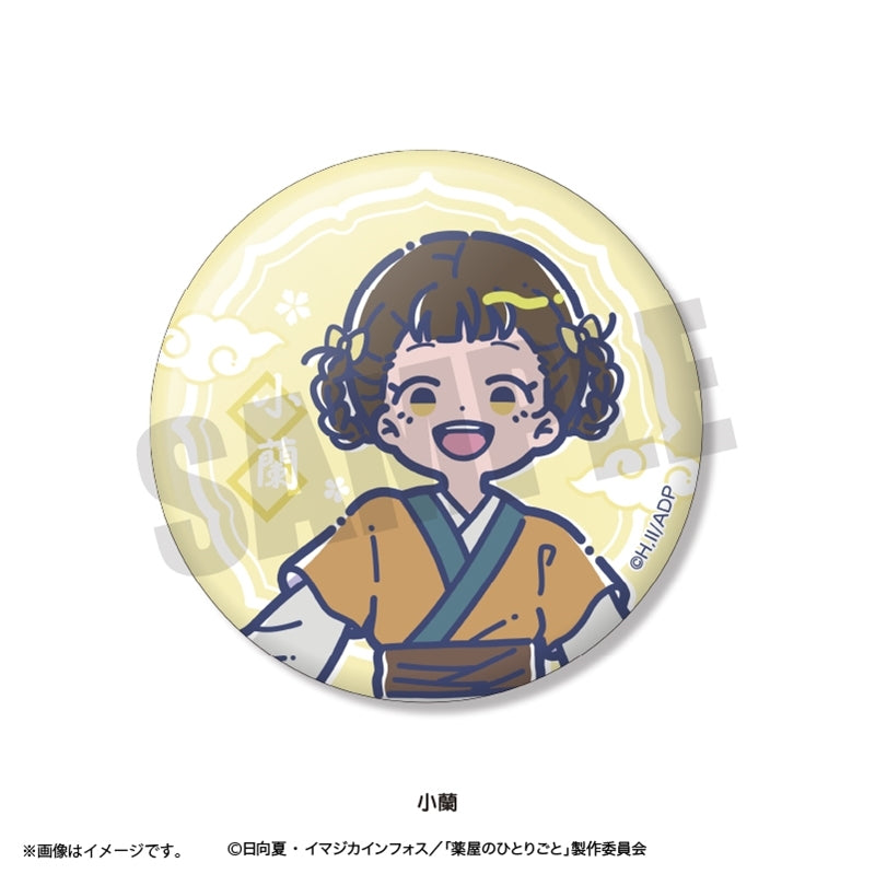(Goods - Badge) TV Anime The Apothecary Diaries Retro Pop Iridescent Button Badge (Blind Box -Single)