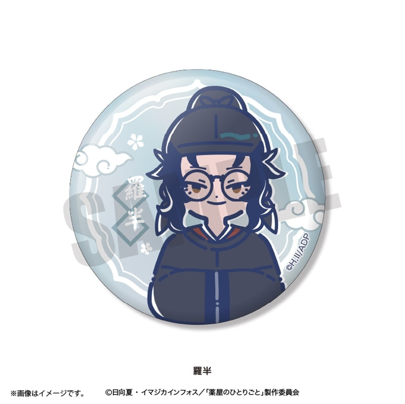 (Goods - Badge) TV Anime The Apothecary Diaries Retro Pop Iridescent Button Badge (Blind Box -Single)