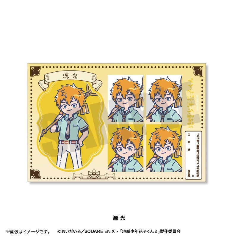 (Goods - Sticker) TV Anime Toilet-Bound Hanako-Kun 2 Retro Pop ID Card Style Sticker Kou Minamoto